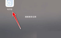 句子控怎么设置字体大小？句子控设置字体大小教程