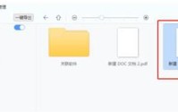 2345看图王免费版pdf阅读器怎么删除其中一页?2345看图王免费版pdf阅读器删除其中一页的方法