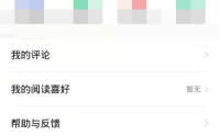 七猫免费小说怎么开启青少年模式？七猫免费小说开启青少年模式教程