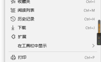 microsoft edge加速浏览怎么操作?microsoft edge加速浏览操作方法