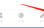 话本小说怎么退出登录?话本小说退出登录教程