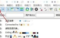 FileZilla怎么删除站点?FileZilla删除站点教程