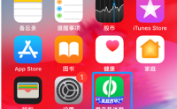 爱奇艺体育如何修改收货地址?爱奇艺体育修改收货地址方法