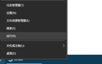 百度一下怎么删除?百度一下的删除教程