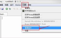 Thonny怎么安装模块?Thonny安装模块教程