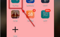 Taptap如何查看隐私政策?Taptap查看隐私政策的方法