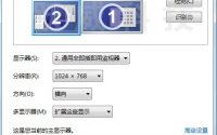 如何安装和设置ASTER拖机软件-ASTER使用技巧