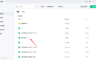 希沃白板自制课件怎么保存到本地?希沃白板自制课件保存到本地的方法