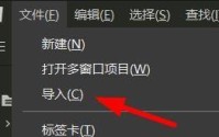 hbuilderx怎么导入SVN文件？hbuilderx导入SVN文件方法