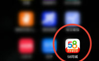 58同城怎么发帖子？58同城发帖子教程