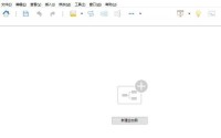 XMind如何添加分支主题?XMind添加分支主题的方法
