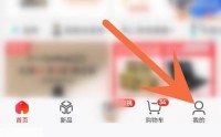 京东怎么绑定京东卡？京东绑定京东卡教程