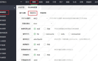 苹果cms模板苹果cms怎么关闭验证码登陆后台