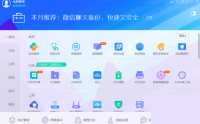 腾讯电脑管家如何关闭开机自动启动?腾讯电脑管家关闭开机自动启动方法
