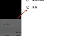 美篇阅读字号怎么设置？美篇阅读字号设置教程
