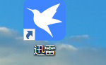 迅雷11怎样设置开机启动选项？迅雷11设置开机启动选项的方法