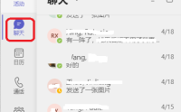 Microsoft Teams怎么隐藏聊天记录?Microsoft Teams隐藏聊天记录教程