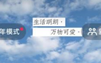 抖音怎么看注册时间？抖音看注册时间的方法