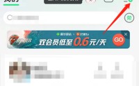 QQ音乐怎么设置评论背景卡?QQ音乐设置评论背景卡教程
