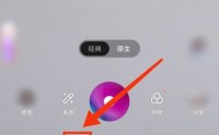 一甜相机怎么重置参数？一甜相机重置参数教程