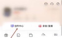 喜马拉雅创作活动在哪里?喜马拉雅创作活动查看方法