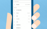 小米电脑助手如何实现小米6连接？小米电脑助手实现小米6连接的操作方法