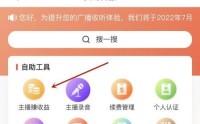 喜马拉雅怎么约读？喜马拉雅约读方法