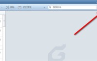 FoxMail怎么登录新账号?FoxMail登录新账号的方法