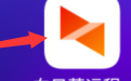 向日葵远程控制在哪里扫描？向日葵远程控制进行扫描的操作方法