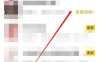 七猫免费小说在哪复制小说链接?七猫免费小说复制小说链接的方法