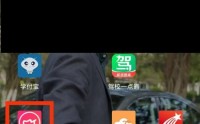 美图秀秀马赛克在哪里?美图秀秀马赛克查看方法