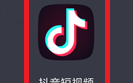 抖音发布的视频怎么@抖音小助手？抖音发布的视频@抖音小助手的操作方法