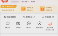 京东怎么注销京东商城服务？京东注销京东商城服务教程