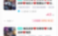 租号玩怎么收藏账号？租号玩收藏账号教程