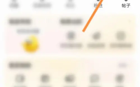 闲鱼怎么开启闲鱼精选功能？闲鱼开启闲鱼精选功能教程