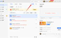 迅雷种子怎么用?迅雷种子的使用教程