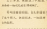 七猫免费小说怎么开启护眼模式？七猫免费小说开启护眼模式教程