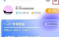 百度地图地图大小怎么设置?百度地图地图大小设置教程