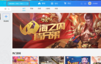 360游戏大厅如何查找游戏？360游戏大厅查找游戏的方法