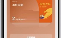 微信读书怎么拉黑别人?微信读书拉黑别人方法