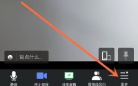 腾讯会议怎么开启悬浮窗？腾讯会议开启悬浮窗教程