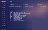 图吧工具箱怎么使用?图吧工具箱使用方法