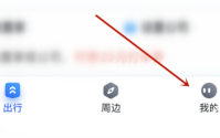 百度地图怎么查看校园地图？百度地图查看校园地图教程