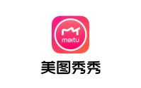 苹果cms模板美图秀秀怎么用？如何用美图秀秀调整透明度？苹果cms