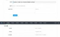 让你的网站与众不同！苹果CMS模板定制教程