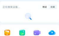 乐播投屏查看消息怎么做？乐播投屏查看消息的操作方法