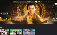 爱奇艺在哪关闭消息通知?爱奇艺关闭消息通知的方法