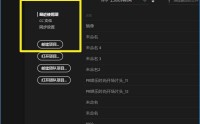 pr cc2019文本段落怎么设置居中对齐?pr cc2019文本段落设置居中对齐的方法