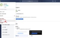 飞书怎么设置开机时自动启动？飞书设置开机时自动启动教程
