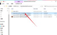 cad2016如何安装？cad2016安装教程
